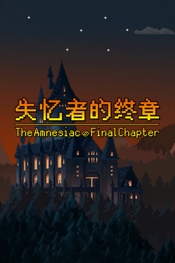 The Amnesiac: Final Chapter