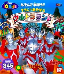 Ultraman: Suuji de Asobou Ultra Land