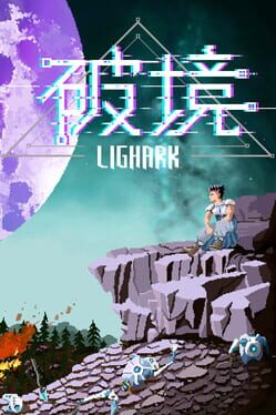 Lighark Game Cover Artwork