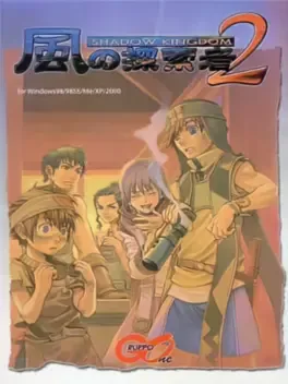 Image de couverture Kaze no Tansakusha 2: Shadow Kingdom