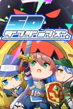 Portada de SD Dungeons