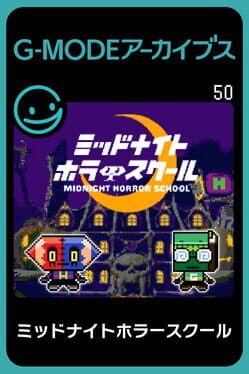 G-Mode Archives 50: Midnight Horror School Game Cover Artwork