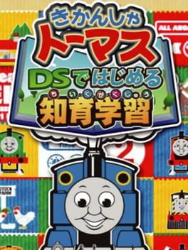 Kikansha Thomas: DS de Hajimeru Chiiku Gakushuu