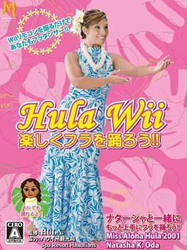 Hula Wii: Tanoshiku Hula wo Odorou!!