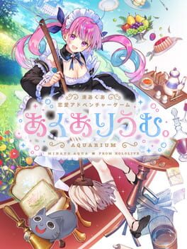 あくありうむ。