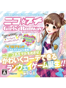 Nico Puchi Girls Runway image