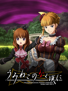 Umineko no Naku Koro ni: Mahou ni Tsuite no Juuyou Jikou