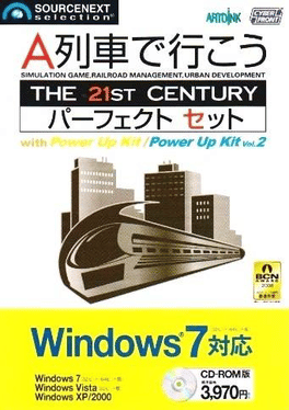 A-Ressha de Ikou: The 21st Century - Perfect Set