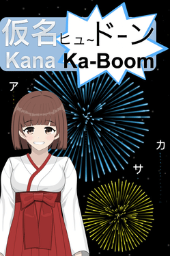 Kana Ka-Boom