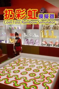 Coin Toss Rainbow Simulator