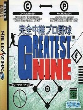 Kanzen Chuukei Pro Yakyuu Greatest Nine