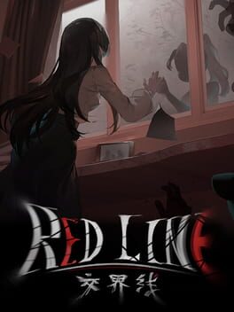 交界线破解游戏下载-游戏公社