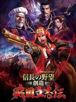 Nobunaga's Ambition: Sphere of Influence - Ascension