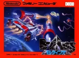 B-Wings image
