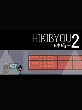 Image de couverture Hikibyou2