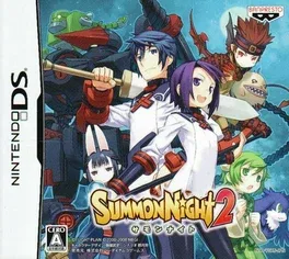 Summon Night 2 image