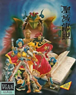 Image de couverture The Legend of Mystic Zone