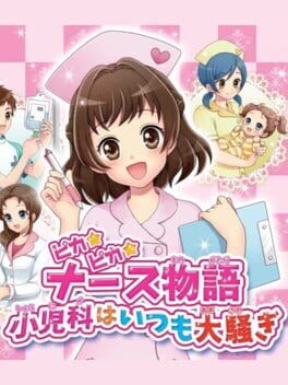Pika Pika Nurse Monogatari: Shounika ha Itsumo Oosawagi