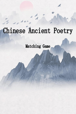 Chinese Ancient Poetry Matching Game