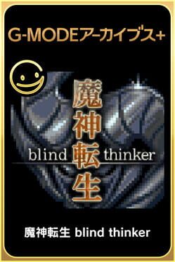 G-Mode Archives+: Majin Tensei - Blind Thinker