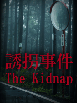 Chilla's Art: The Kidnap