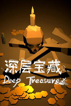 Deep Treasure