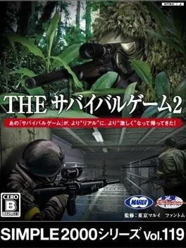 Simple 2000 Series Vol. 119: The Survival Game 2 image