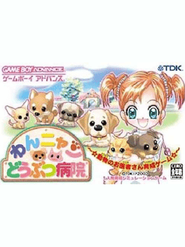 Wan Nyan Doubutsu Byouin