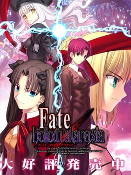 Fate/Stay Night