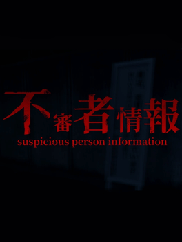 Suspicious Person Information Cover