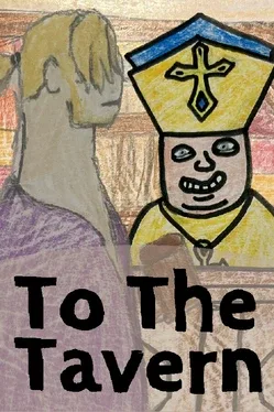 To the Tavern