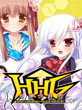 HHG Megami no Shuuen Cover