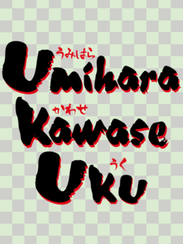 Umihara Kawase Uku