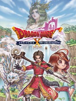 勇者斗恶龙X:通往未来的门与沉睡少女在线游戏资源下载-游戏公社