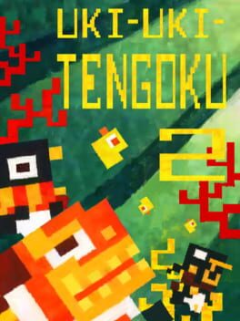 Uki-Uki-Tengoku 2 Game Cover Artwork