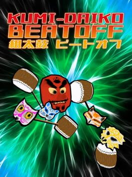 集体敲太鼓破解游戏下载-游戏公社