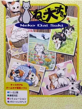 Neko Daisuki! image