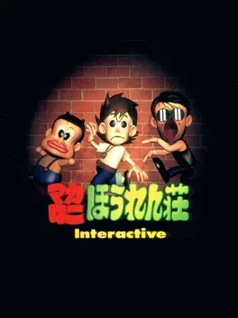 Image de couverture Makaroni Hourensou Interactive