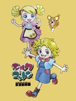 Silk to Cotton image