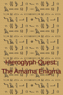 Hieroglyph Quest: The Amarna Enigma