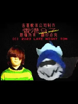 Deltarune 97