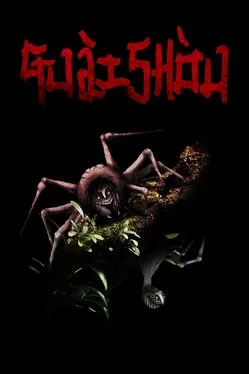 Affiche du jeu vidéo Guàishòu