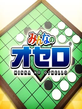 Minna no Othello image