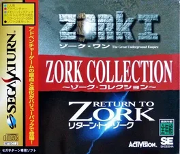 Zork Collection image