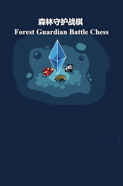 Forest Guardian Battle Chess