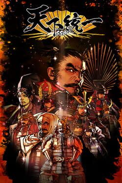 Tenka Touitsu: SSB Game Cover Artwork