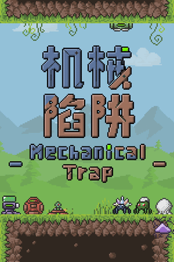 Mechanical Tralp