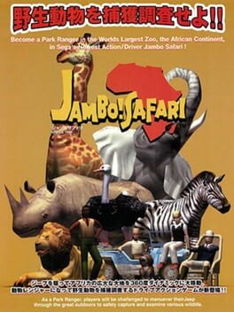 Jambo! Safari