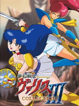 梦幻战士 合集3破解游戏下载-游戏公社