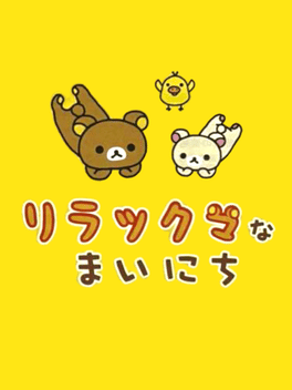 Rilakkuma na Mainichi Cover